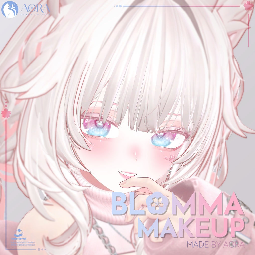 🌸Blomma (💄Makeup)