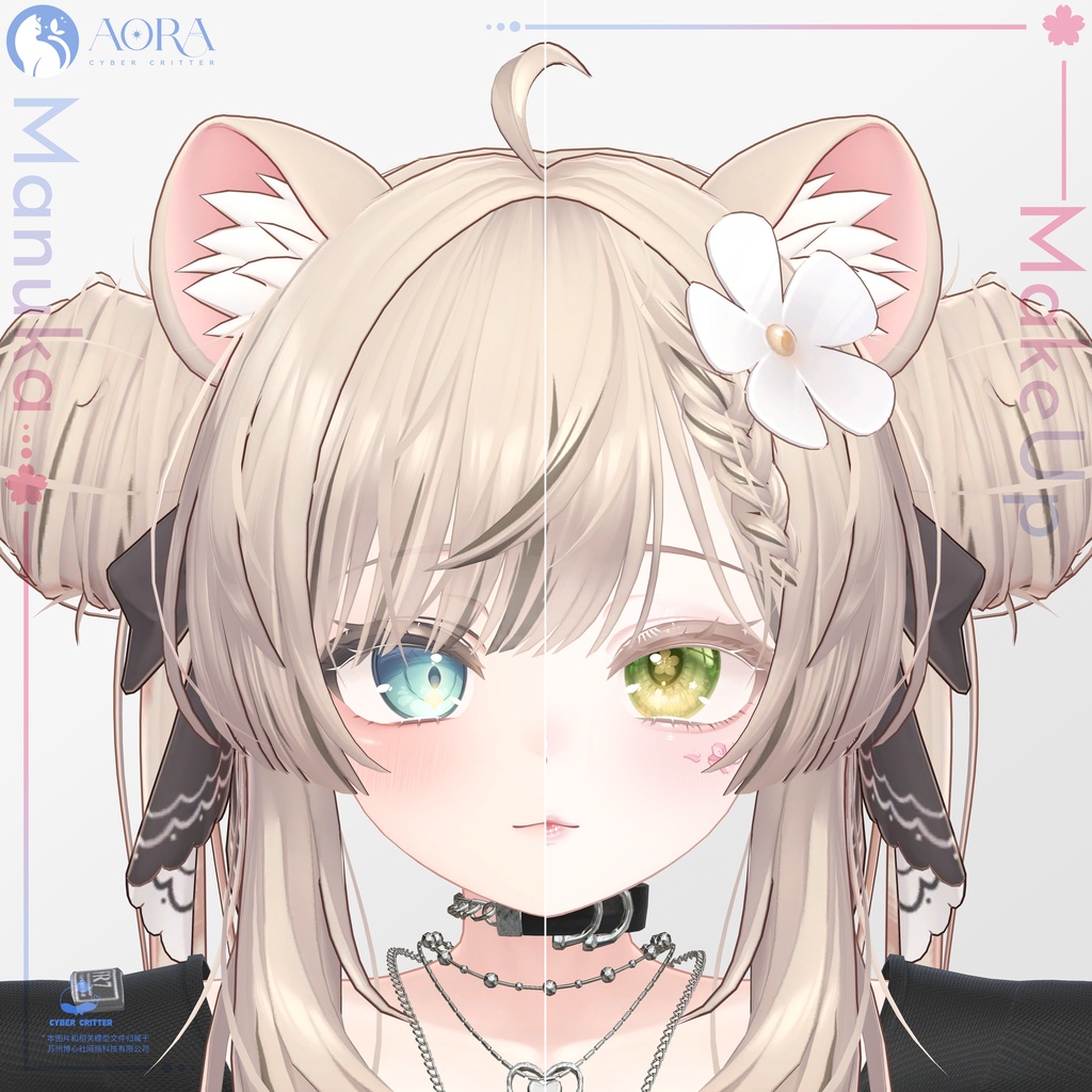 🌸Blomma (💄Makeup)