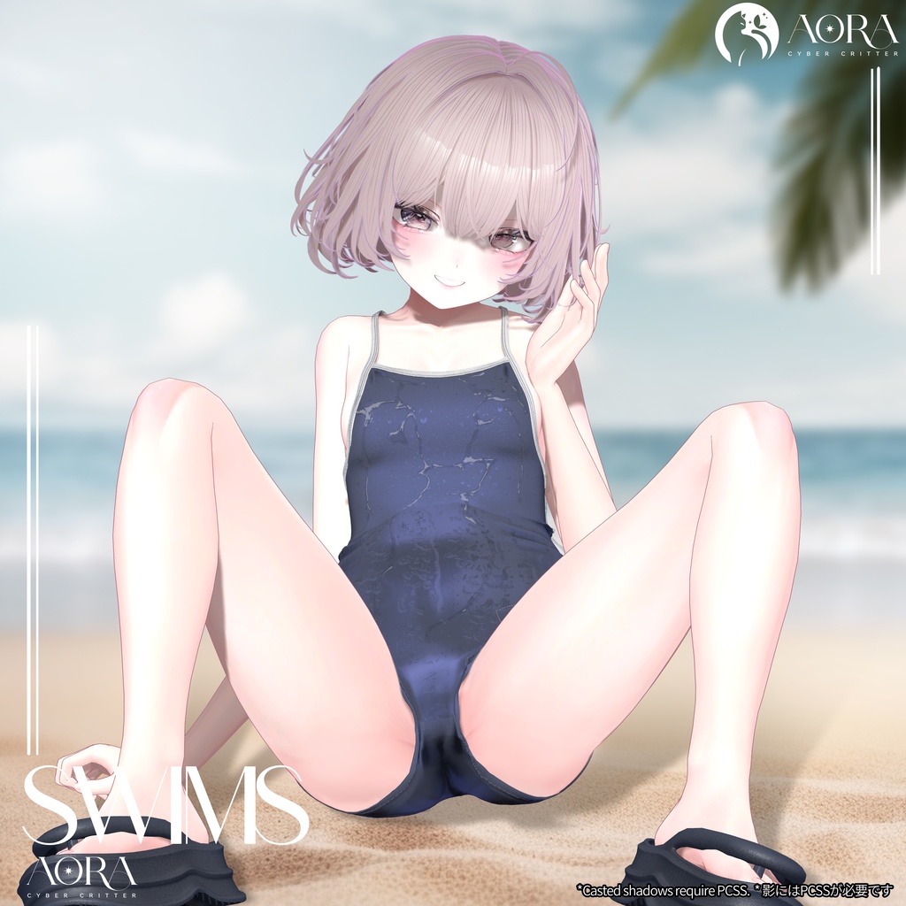 💦SwimS💦【15アバター対応】