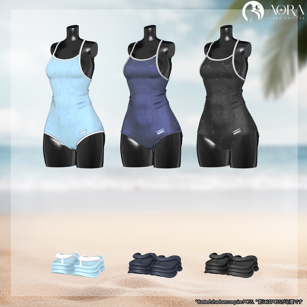 💦SwimS💦【15アバター対応】