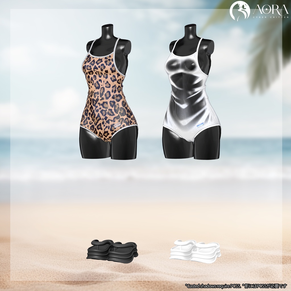 💦SwimS💦【15アバター対応】