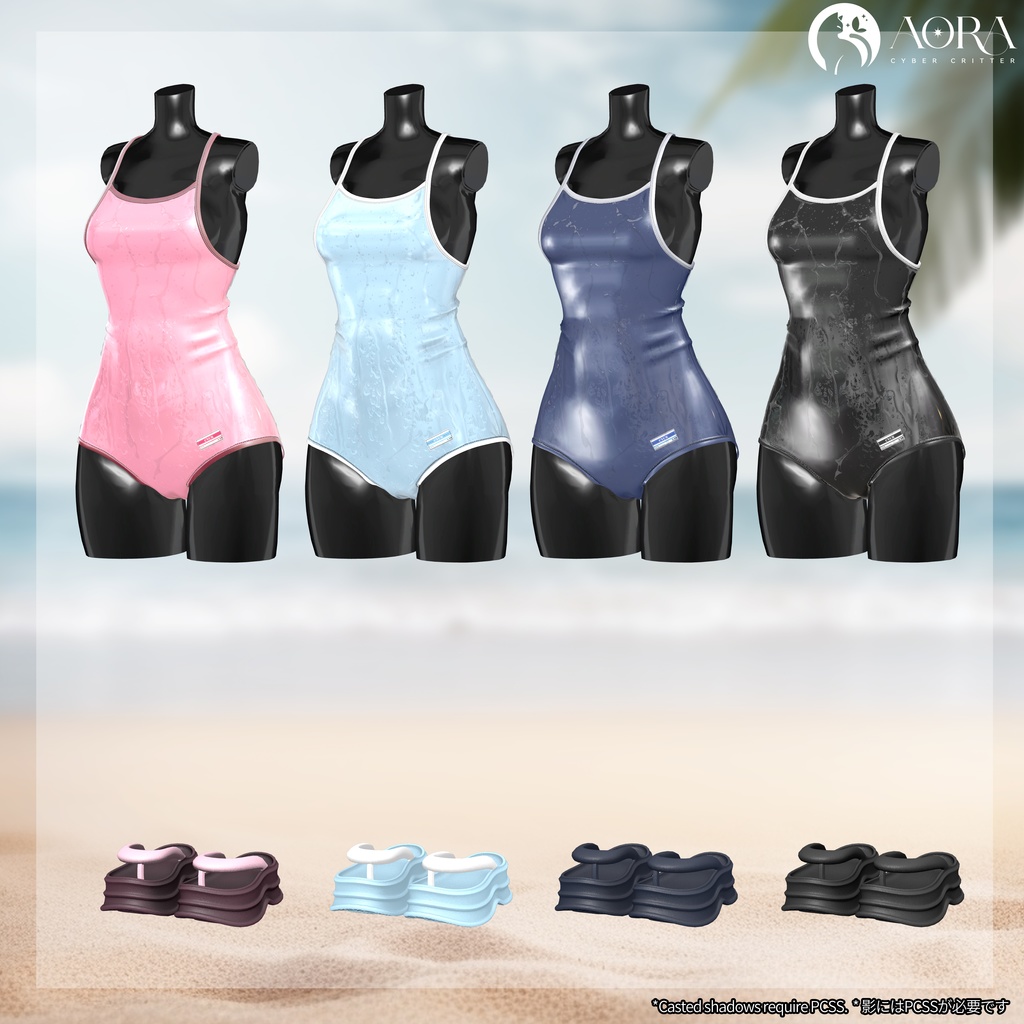 💦SwimS💦【15アバター対応】