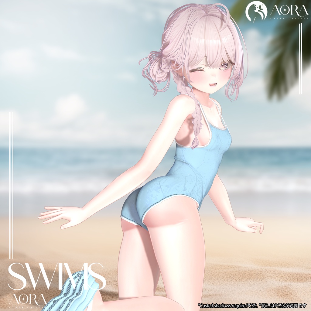 💦SwimS💦【15アバター対応】
