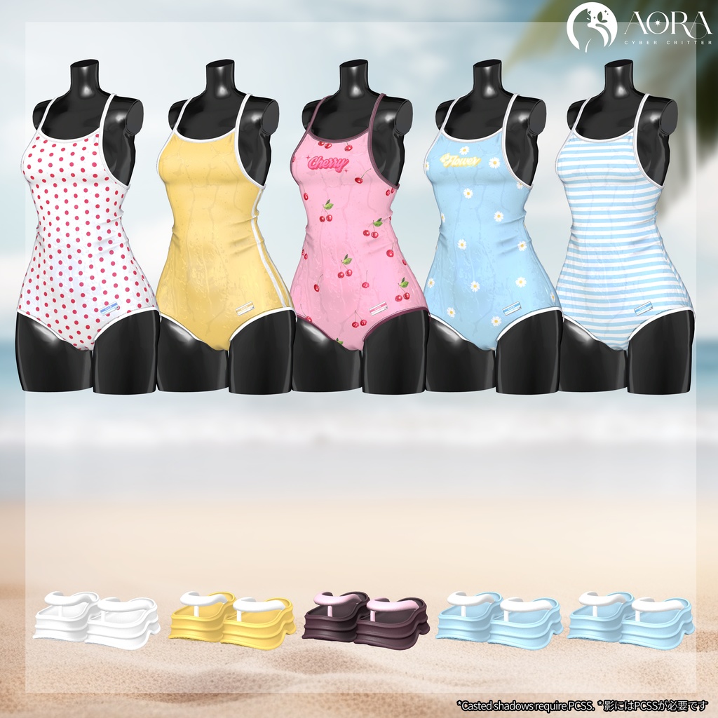 💦SwimS💦【15アバター対応】