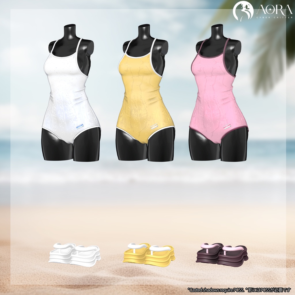 💦SwimS💦【15アバター対応】