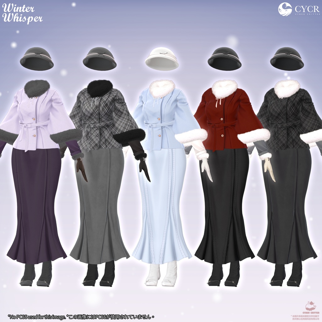 ❄️Winter Whisper❄️ 【 18アバター対応】
