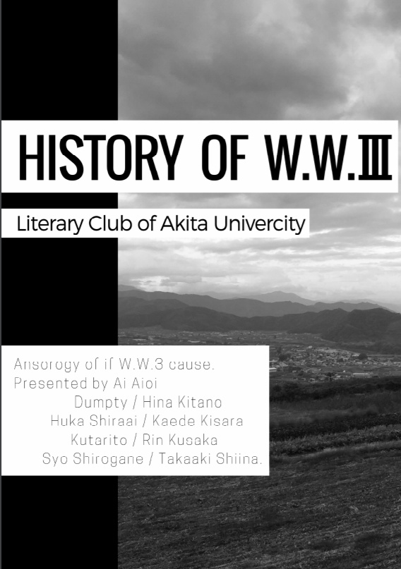 HISTORY OF W.W.Ⅲ