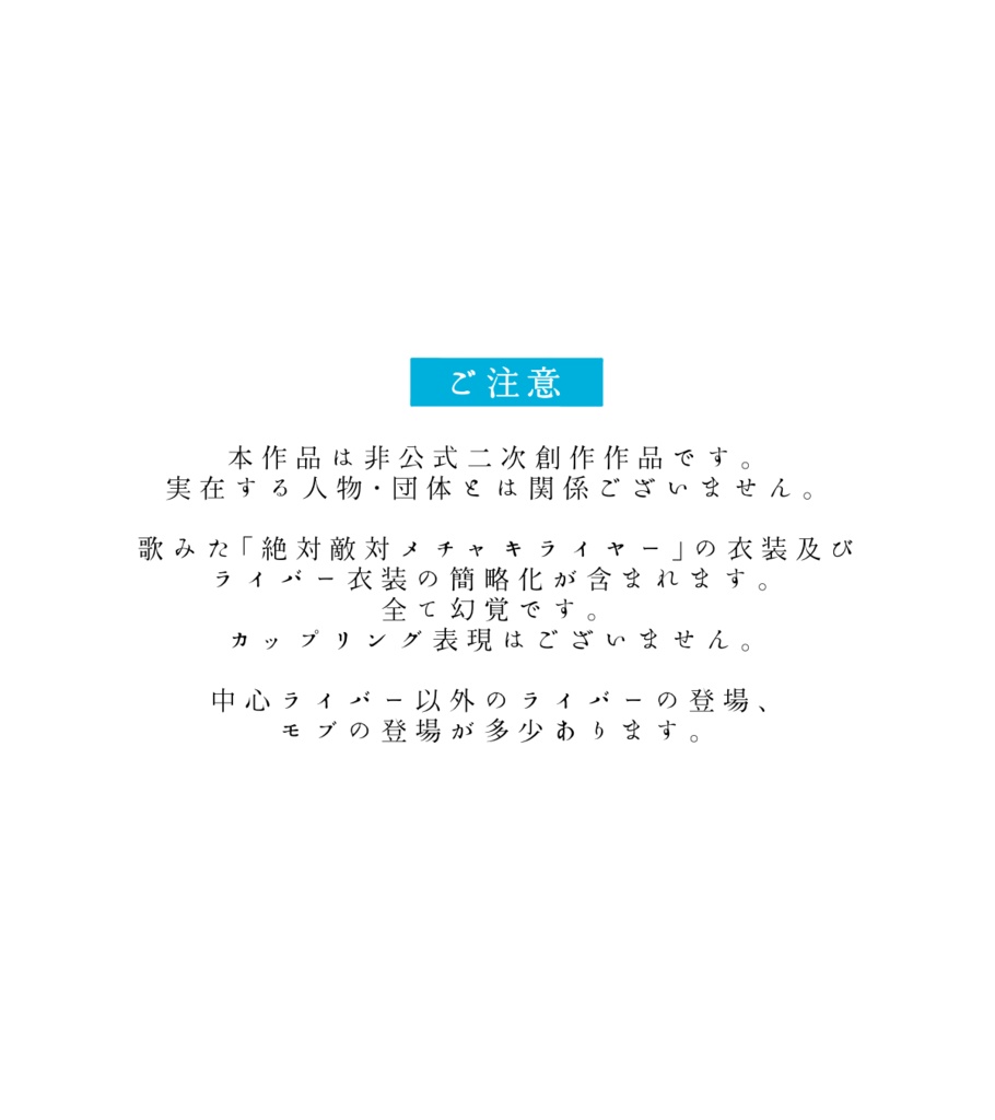【にじそ11】くうらん