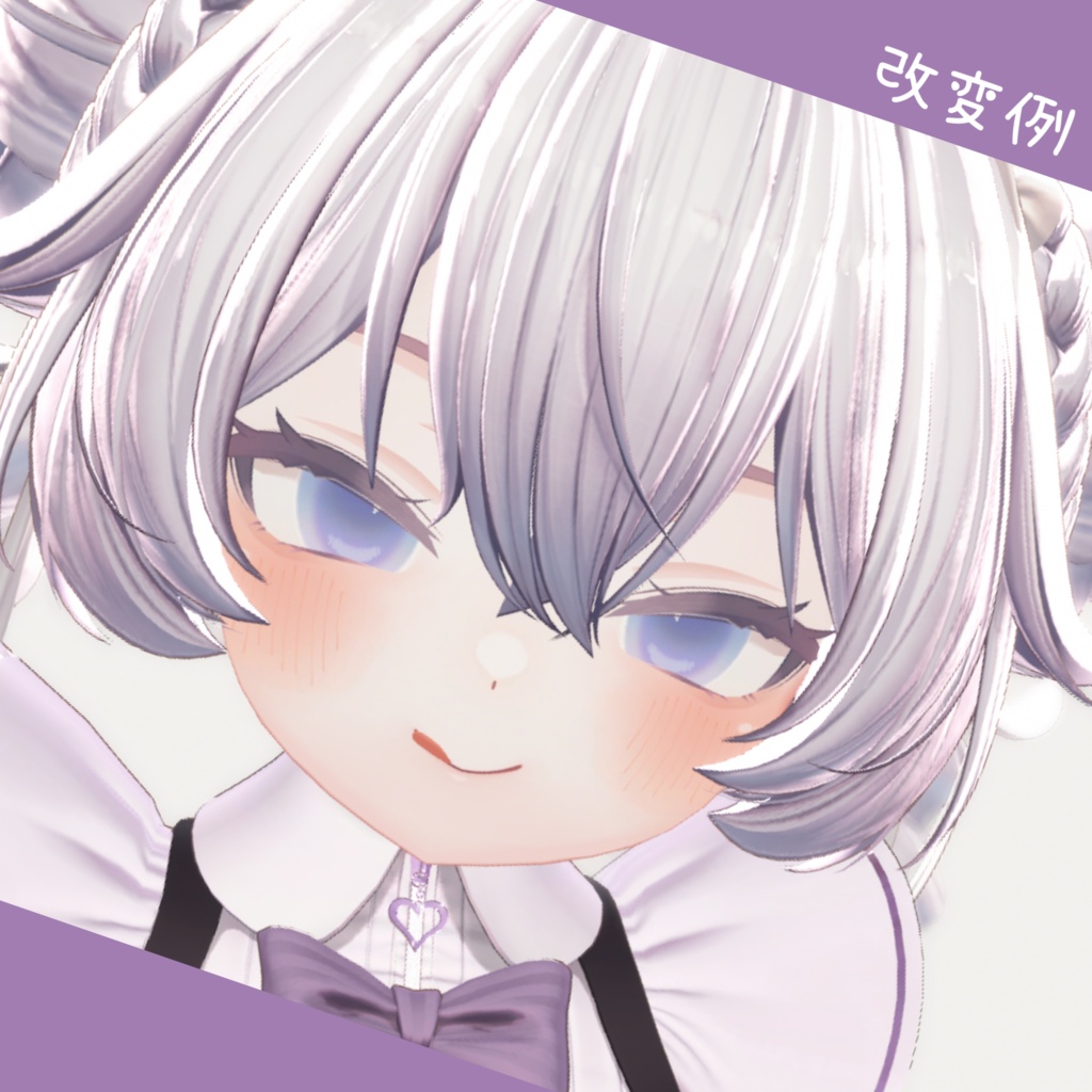 イチゴ対応“ピュアぷるんEYE+アイメイク”(全8色)