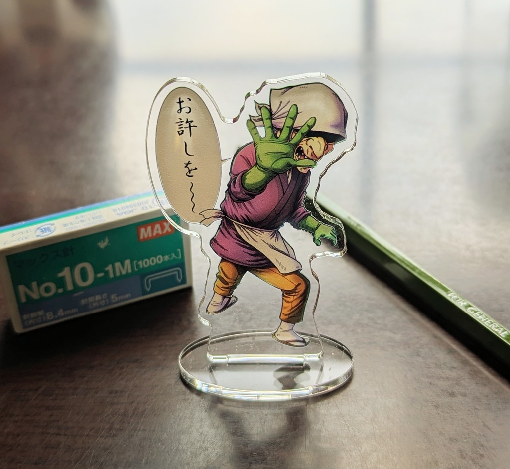 水木作品モブアクスタ：謎の老婆