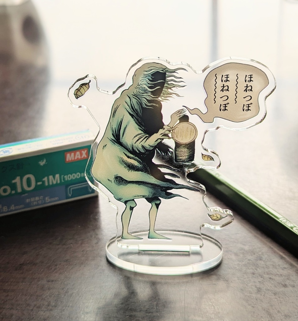 水木作品モブアクスタ：骨壺駅員