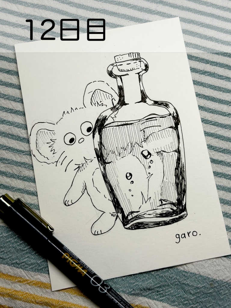 【原画】毎日ペン画2日目〜20日目