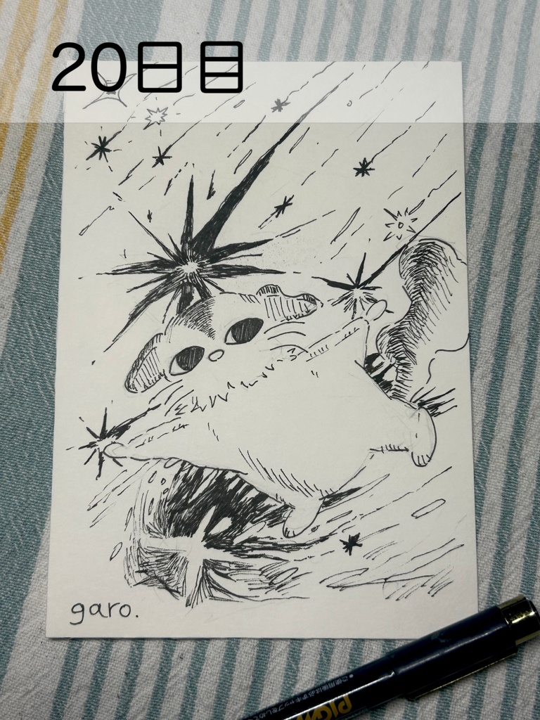 【原画】毎日ペン画2日目〜20日目