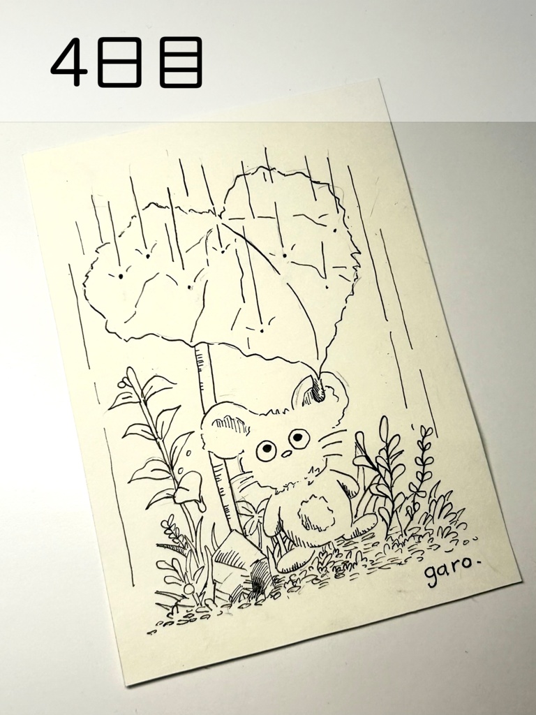 【原画】毎日ペン画2日目〜20日目