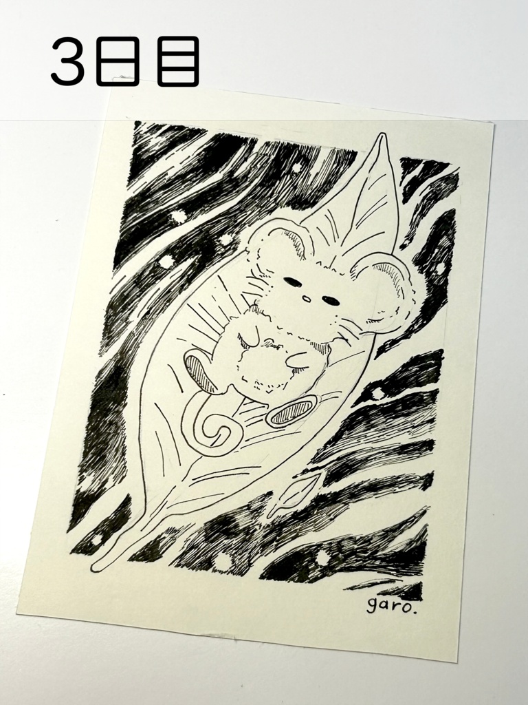 【原画】毎日ペン画2日目〜20日目