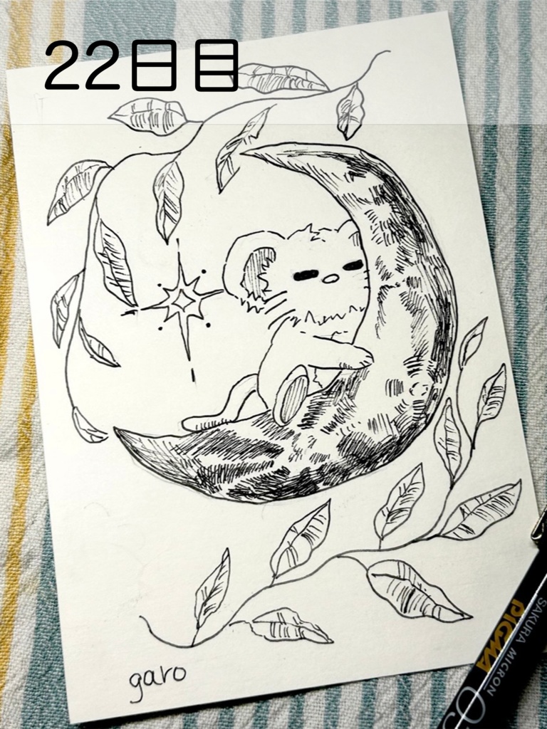 【原画】毎日ペン画 21~40日目