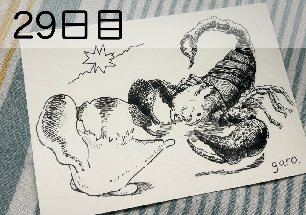 【原画】毎日ペン画 21~40日目