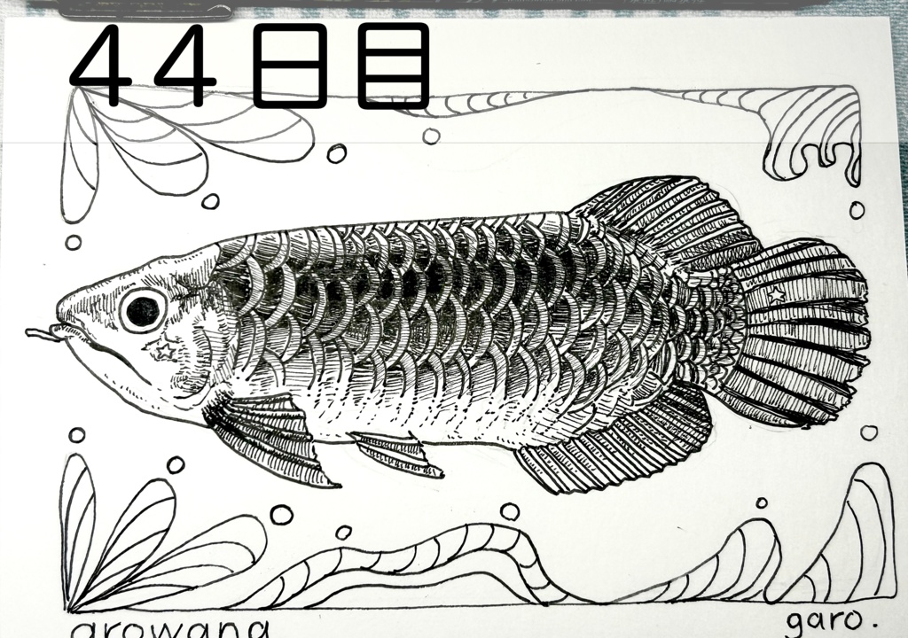 【原画】毎日ペン画41~60日目