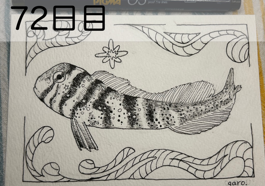 【原画】毎日ペン画61~80日目