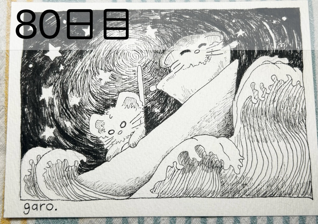 【原画】毎日ペン画61~80日目