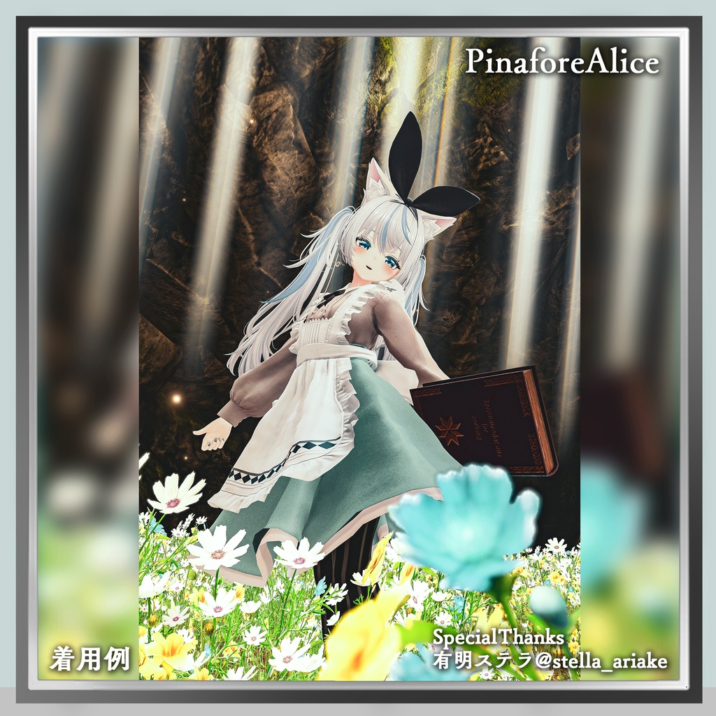 【VRC衣装】PinaforeAlice