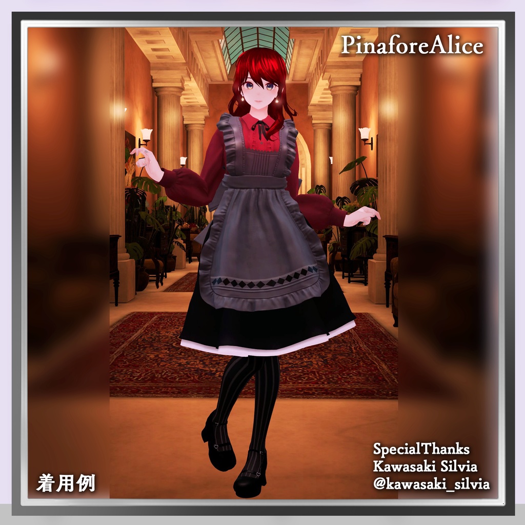 【VRC衣装】PinaforeAlice