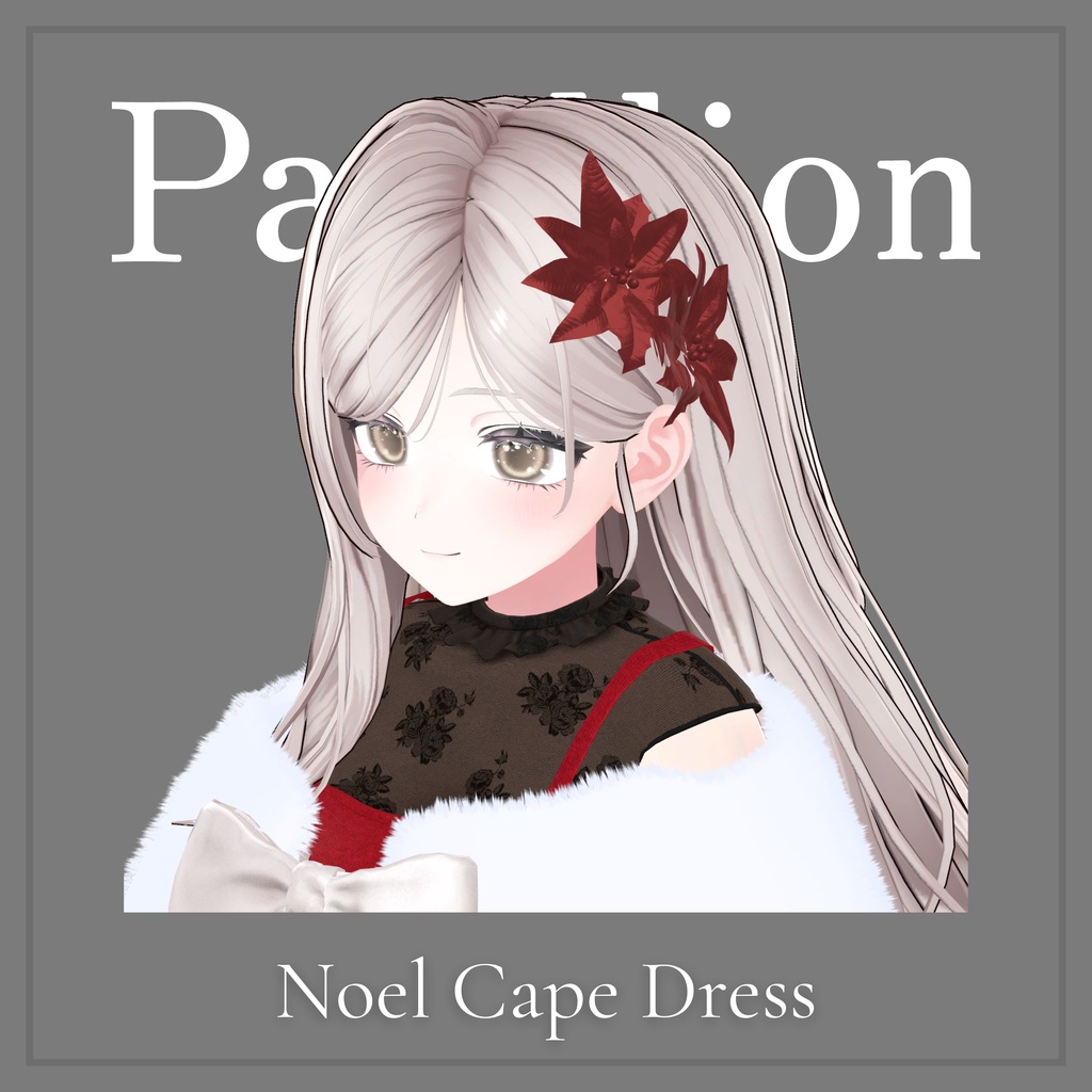 【VRC衣装】Noel CapeDress