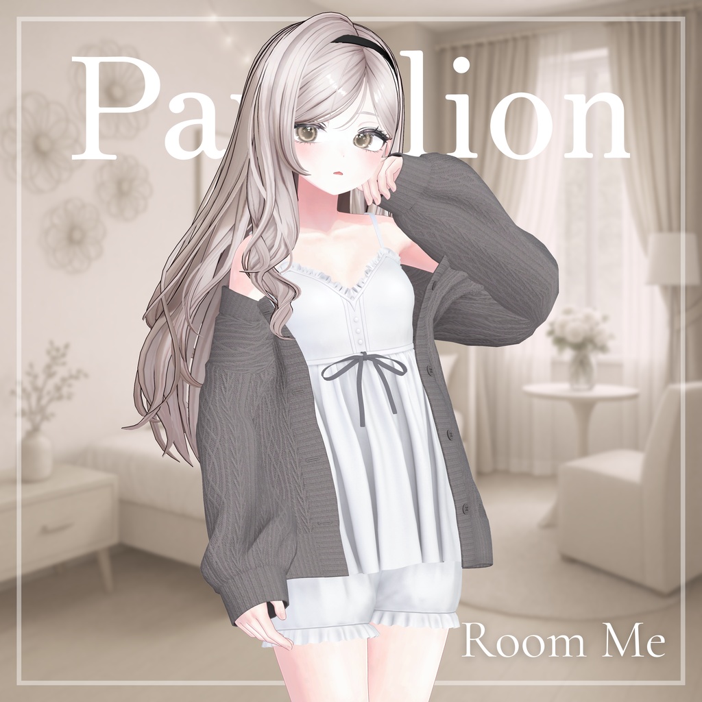 【VRC衣装】Room Me