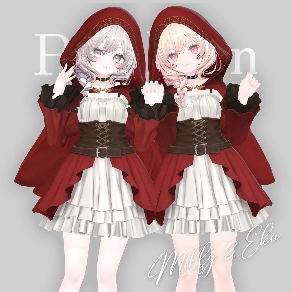 【VRC衣装】Little Red Hood