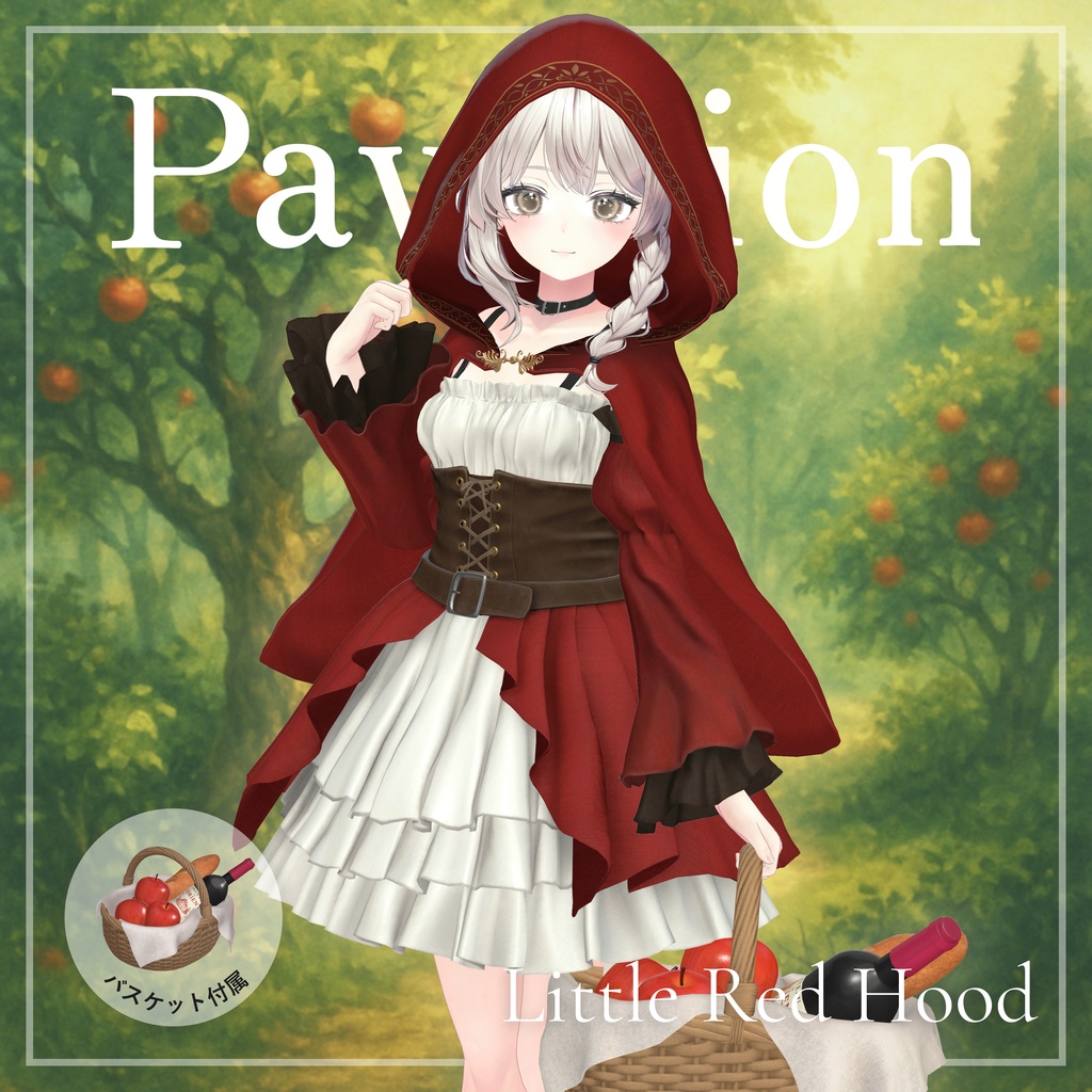 【VRC衣装】Little Red Hood