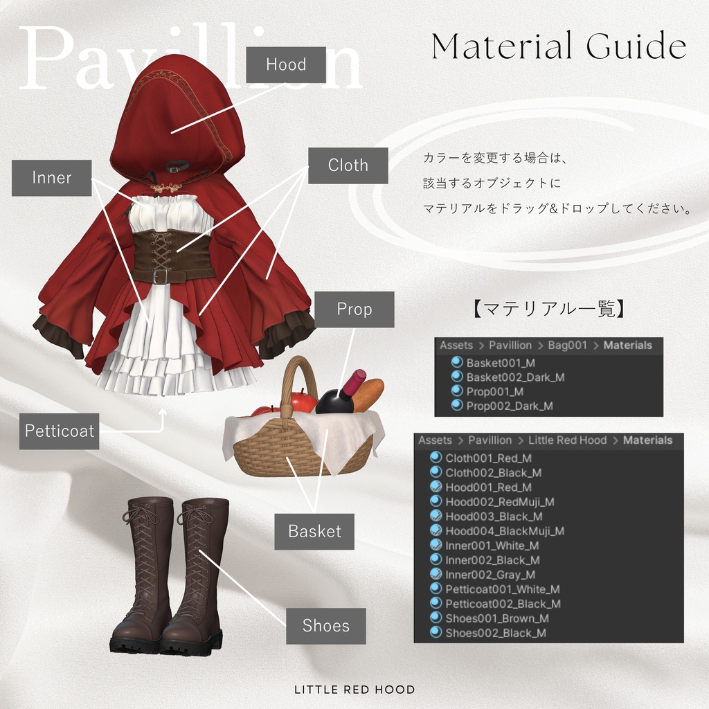 ❤SALE❤ Little Red Hood / Pavillion