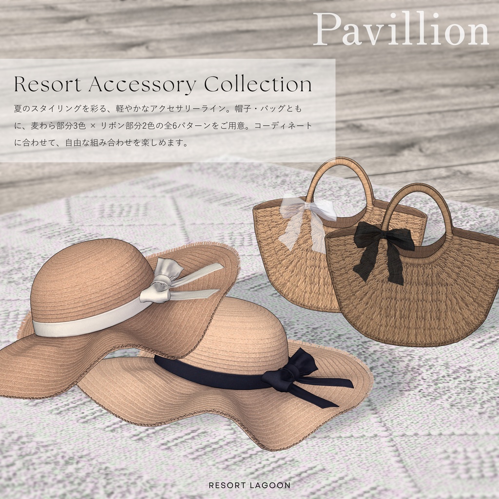 ♥️SALE♥️ Resort Lagoon / Pavillion
