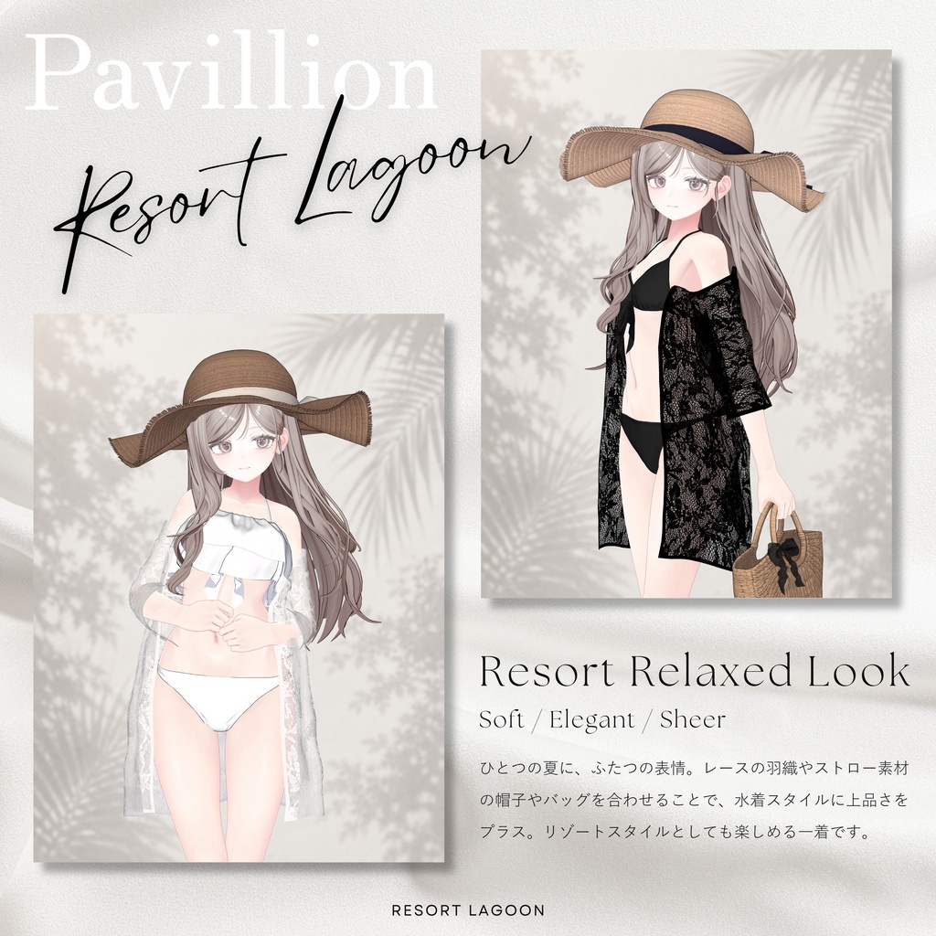 ♥️SALE♥️ Resort Lagoon / Pavillion