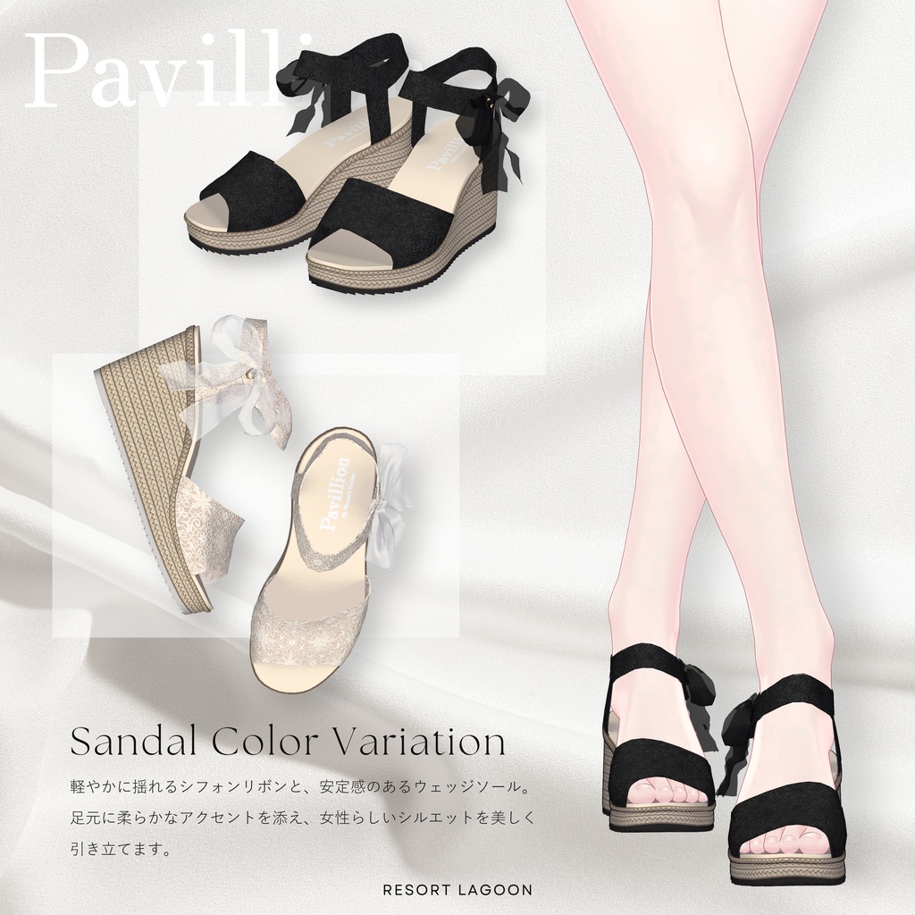 ♥️SALE♥️ Resort Lagoon / Pavillion