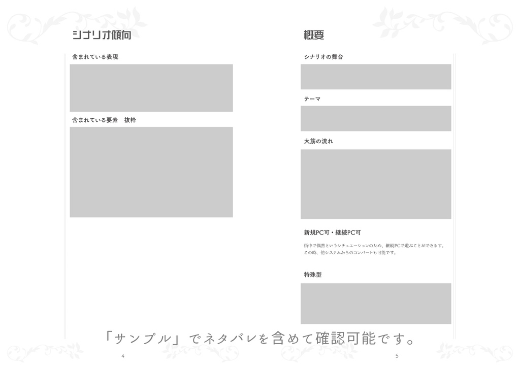 【インセイン】ルカはそれが神だと言った