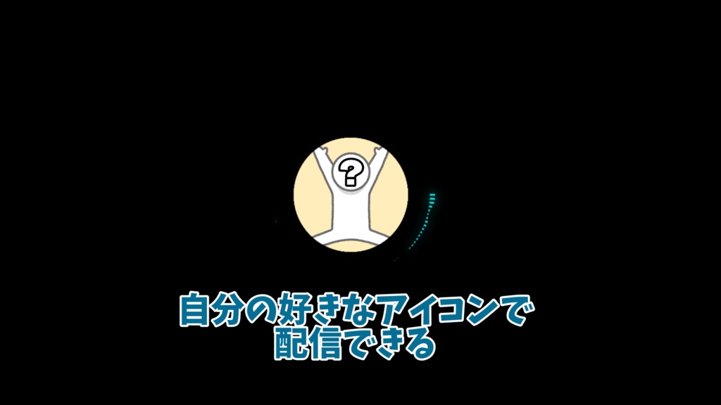 動く通話風エフェクト付き背景素材