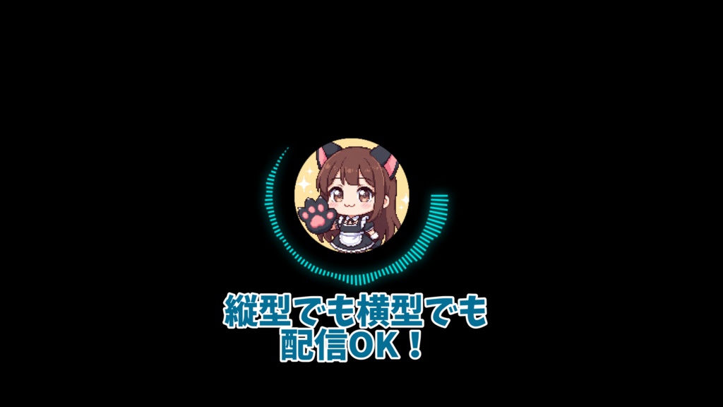 動く通話風エフェクト付き背景素材