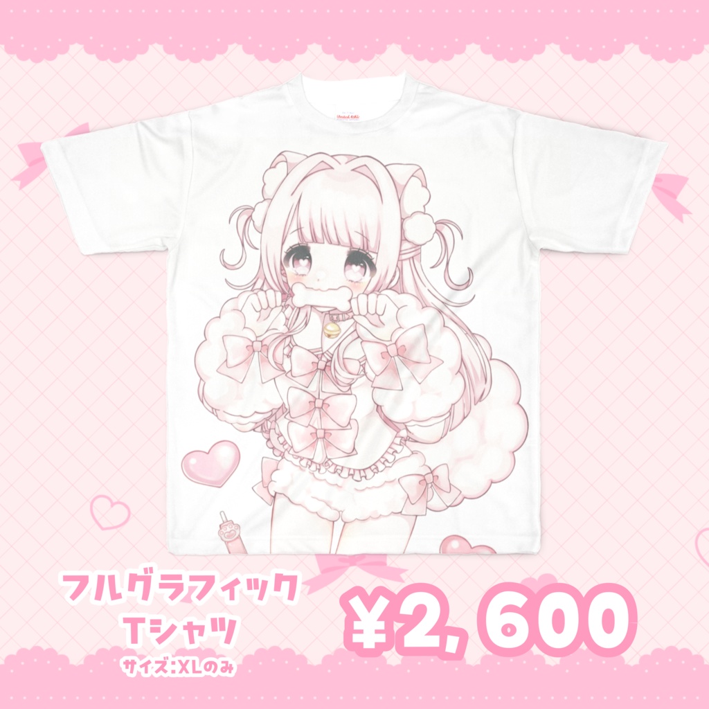 フルグラフィックTシャツ