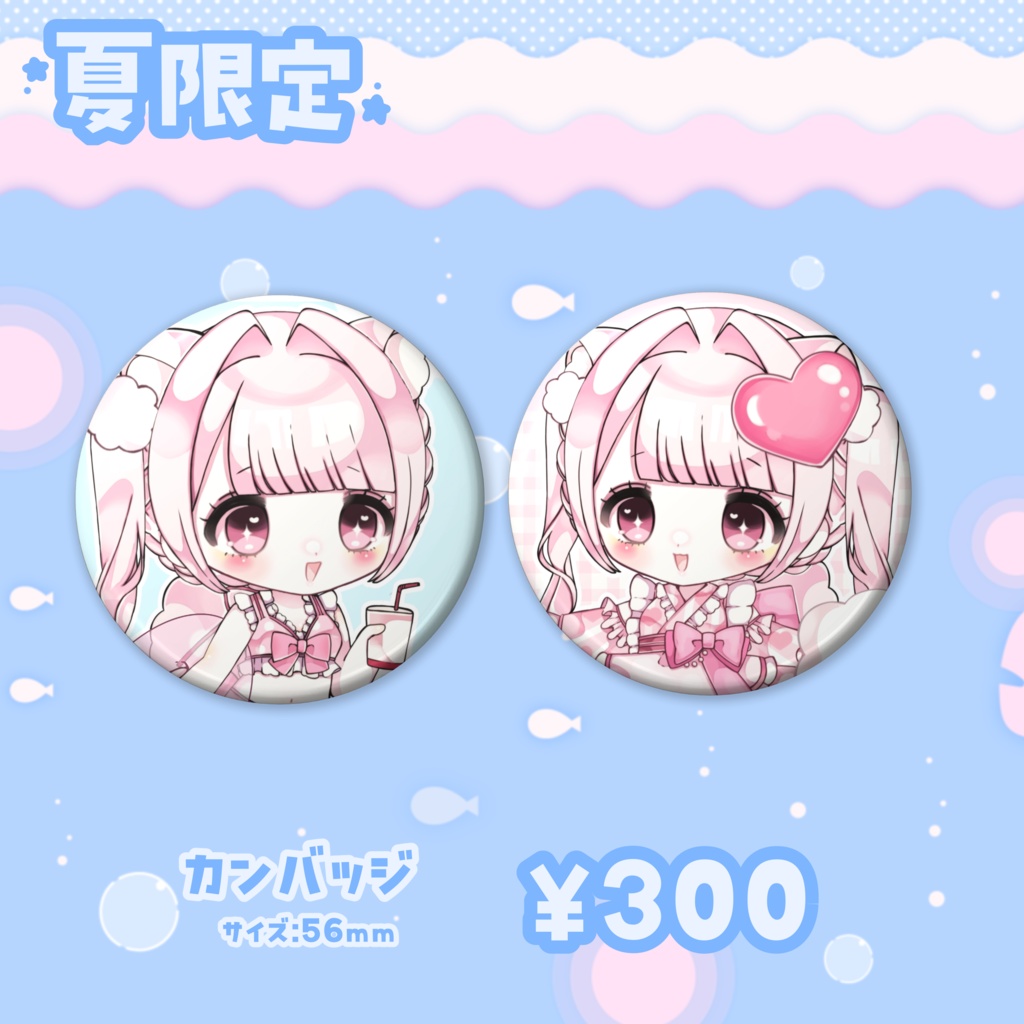 缶バッジ