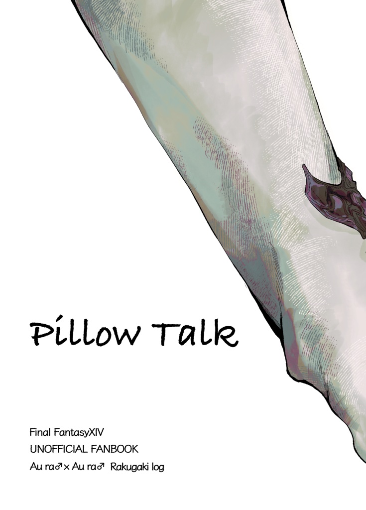 PillowTalk