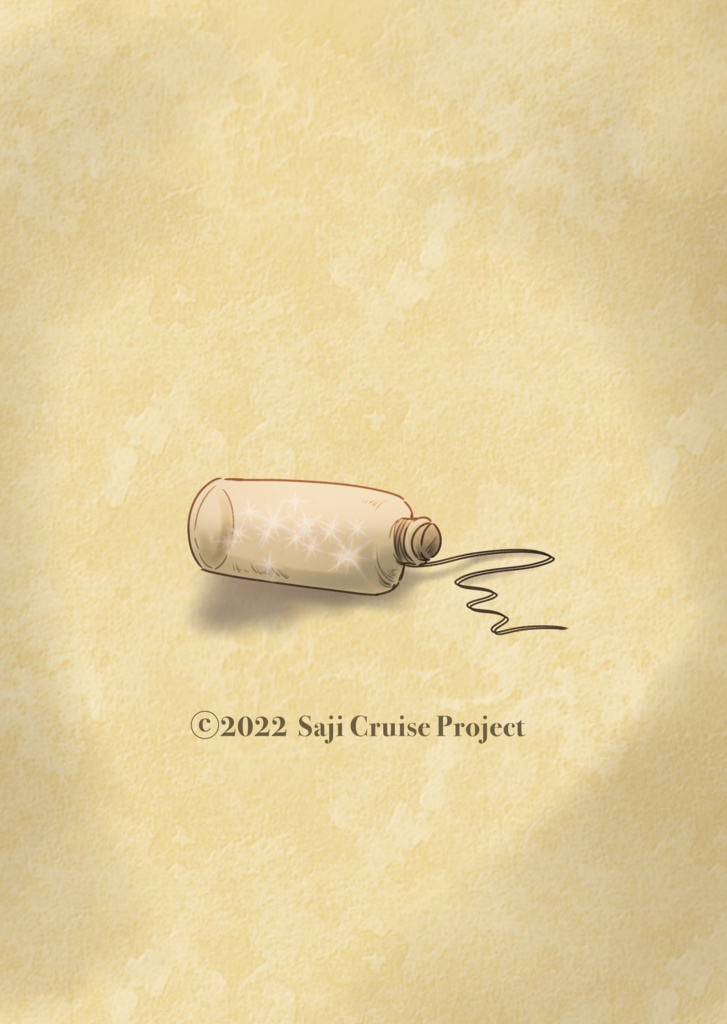 キャラクタークリアファイル