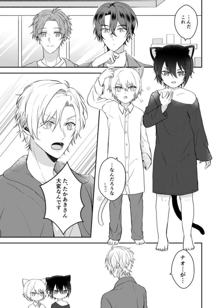 【バズロオールキャラ】catch one's breath