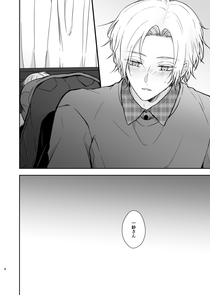 【優紗】もしそれでも