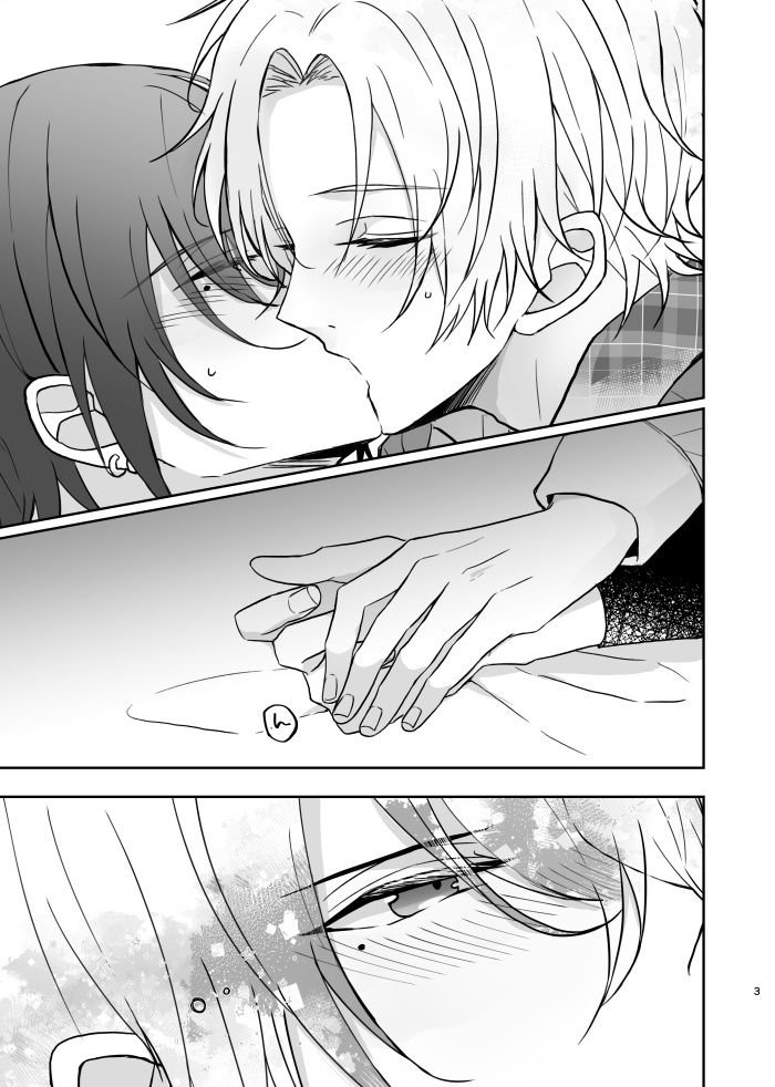 【優紗】もしそれでも