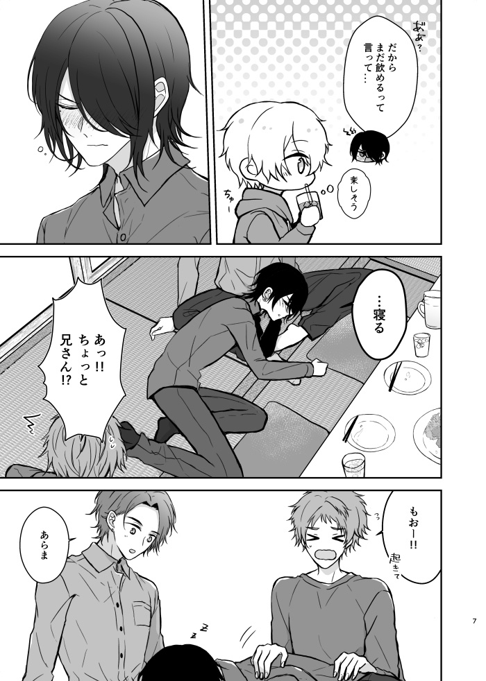 【優紗】もしそれでも