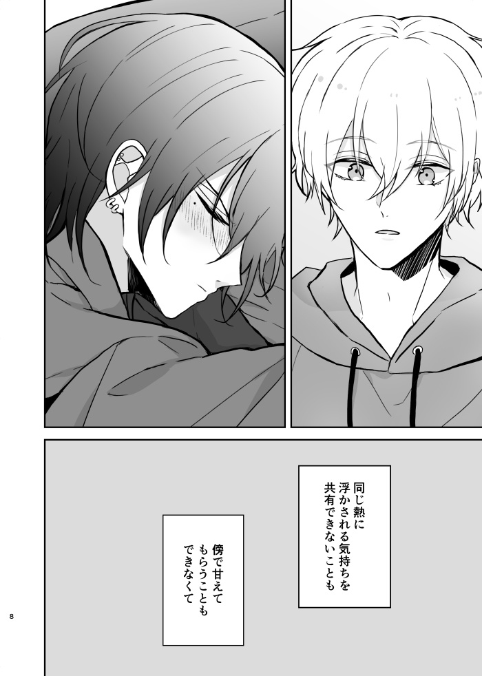 【優紗】もしそれでも