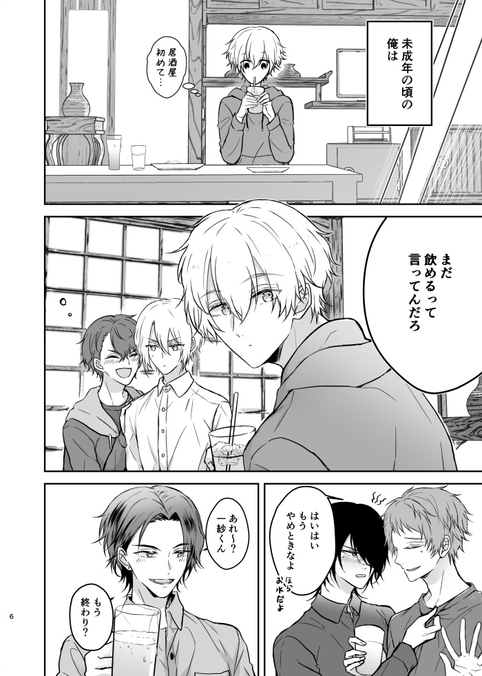 【優紗】もしそれでも