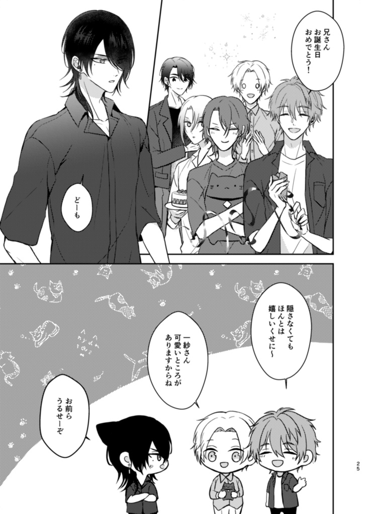 【優紗】one day one