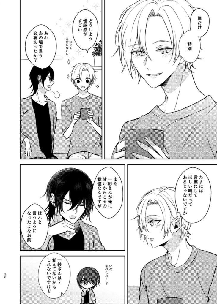 【優紗】one day one