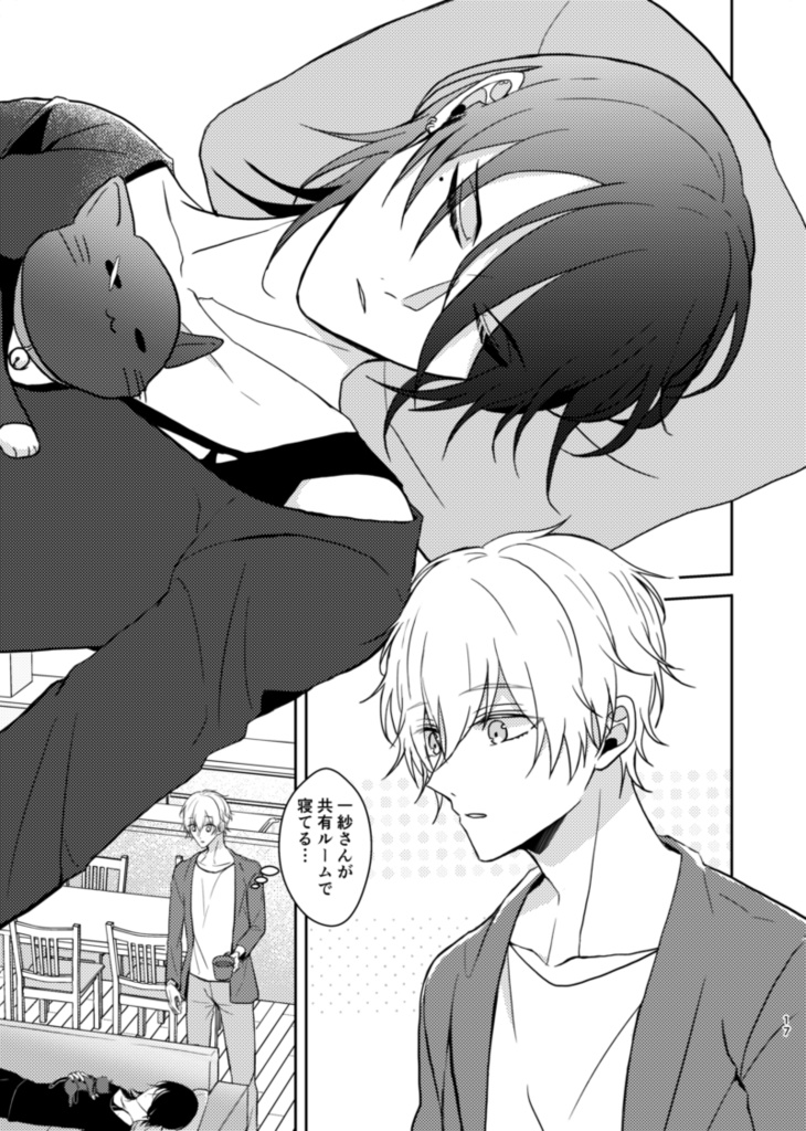 【優紗】one day one